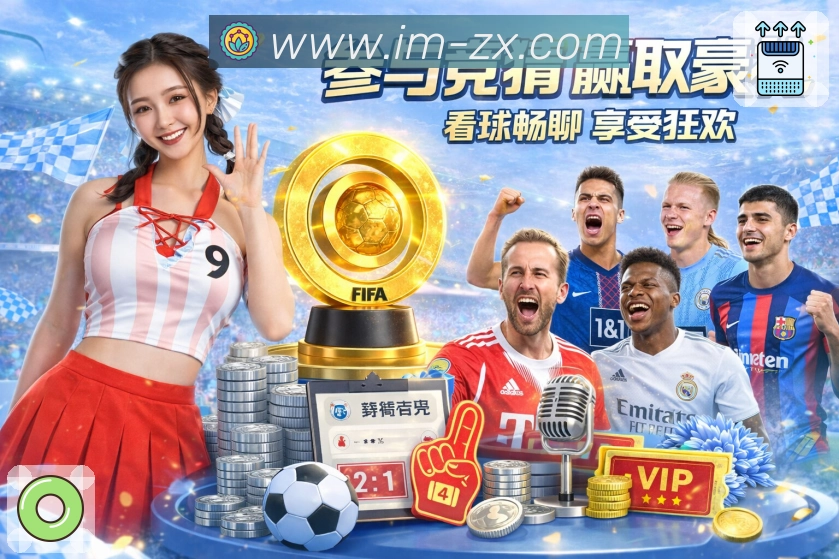 im电竞 背景图